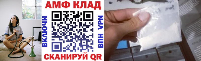 блэк спрут онион  Сердобск  АМФЕТАМИН Розовый 