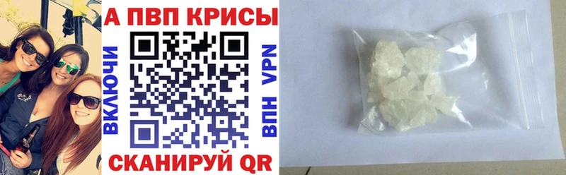 закладки  Сердобск  Альфа ПВП СК 