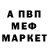 КЕТАМИН VHQ Sergey Ledaykin