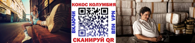 Кокаин Fish Scale Сердобск