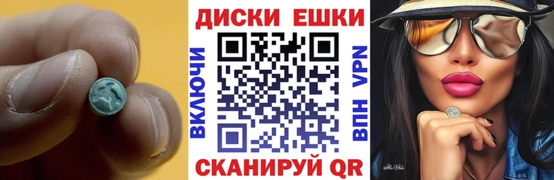 магазин продажи наркотиков  Сердобск  Ecstasy ешки 