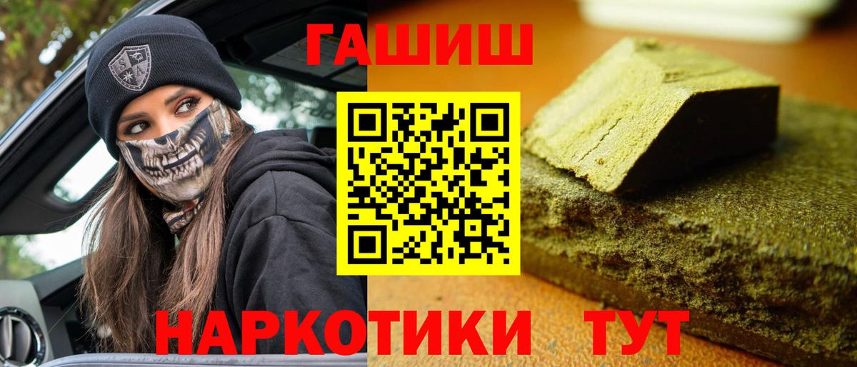 ГАШ Cannabis  Вход с VPN  Сердобск  ГАШИШ убойный 