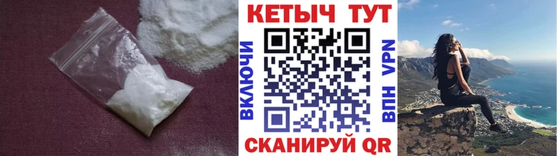 Кетамин VHQ  где продают наркотики  Сердобск 