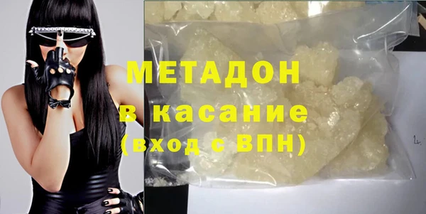 а пвп мука Бугульма