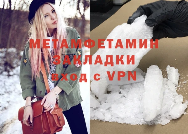 кокаин перу Бородино