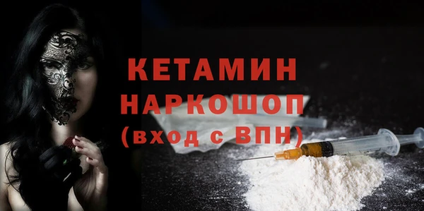 меф VHQ Богданович