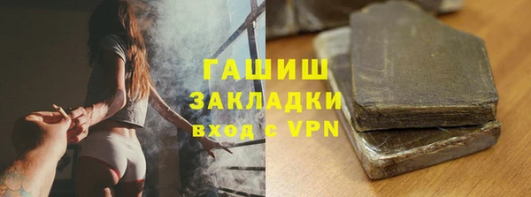 mix Бронницы