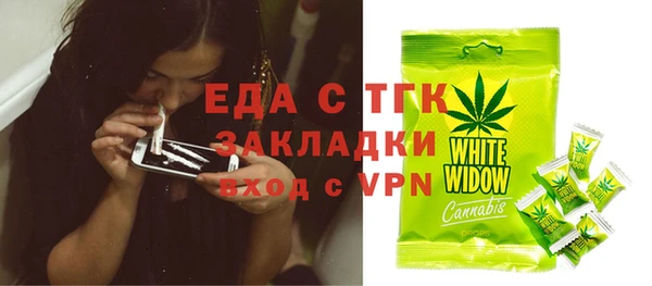 меф VHQ Богданович
