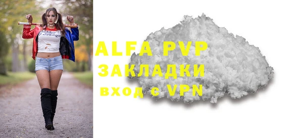 а пвп мука Бугульма