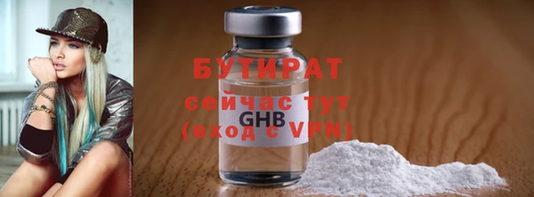 меф VHQ Богданович
