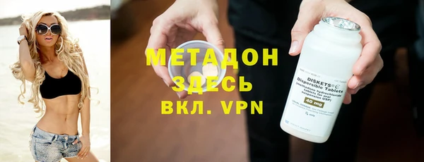 а пвп мука Бугульма