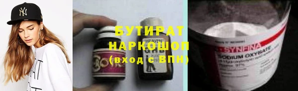 кокаин перу Бородино