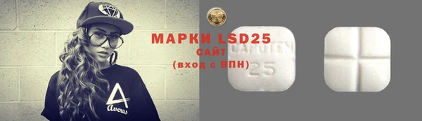MDMA Семёнов