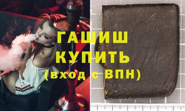 меф VHQ Богданович