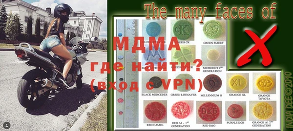 меф VHQ Богданович