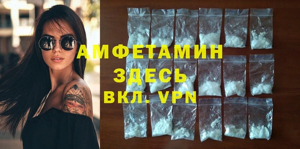 кокаин перу Бородино