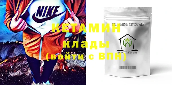 кокаин перу Бородино