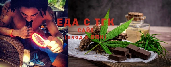 МДПВ Богородск
