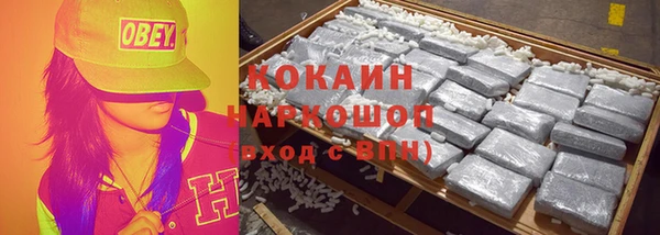 кокаин перу Бородино