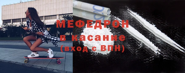 меф VHQ Богданович