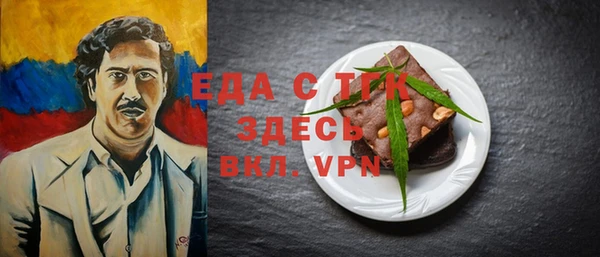 а пвп мука Бугульма