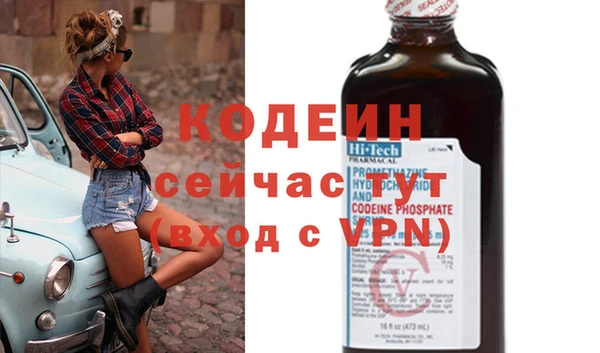 mix Бронницы