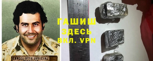 кокаин перу Бородино