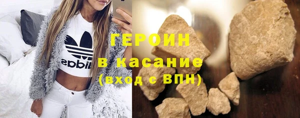 кокаин перу Бородино