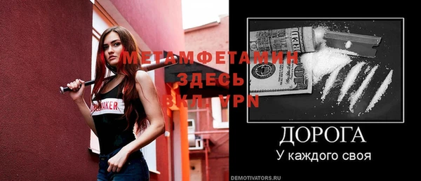 а пвп мука Бугульма