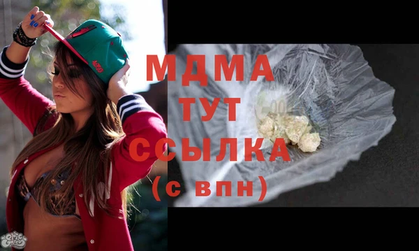 mix Бронницы