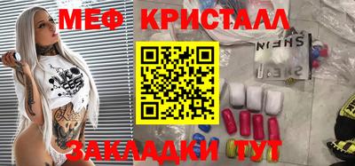 экстази Славянск-на-Кубани