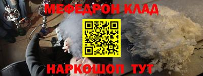 бошки Сланцы