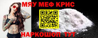 экстази Славянск-на-Кубани