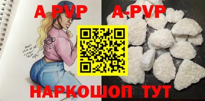 бошки Сланцы
