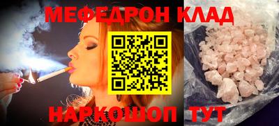 экстази Славянск-на-Кубани