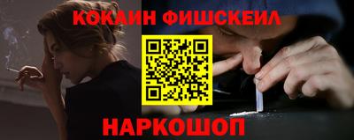 бошки Сланцы