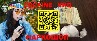 экстази Славянск-на-Кубани