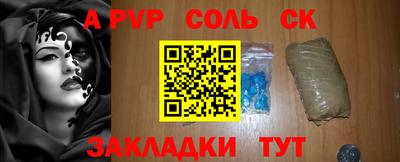 бошки Сланцы