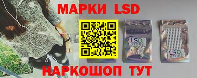 бошки Сланцы