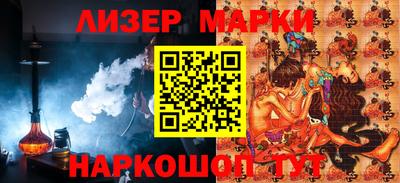стафф Старая Купавна