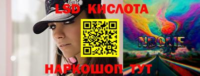 экстази Славянск-на-Кубани