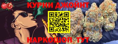 дистиллят марихуана Славгород