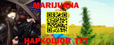бошки Сланцы