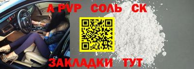 бошки Сланцы