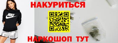 дистиллят марихуана Славгород
