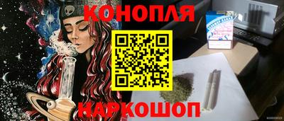 дистиллят марихуана Славгород