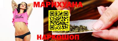 бошки Сланцы