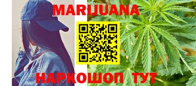 бошки Сланцы
