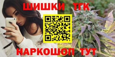 дистиллят марихуана Славгород