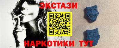 бошки Сланцы